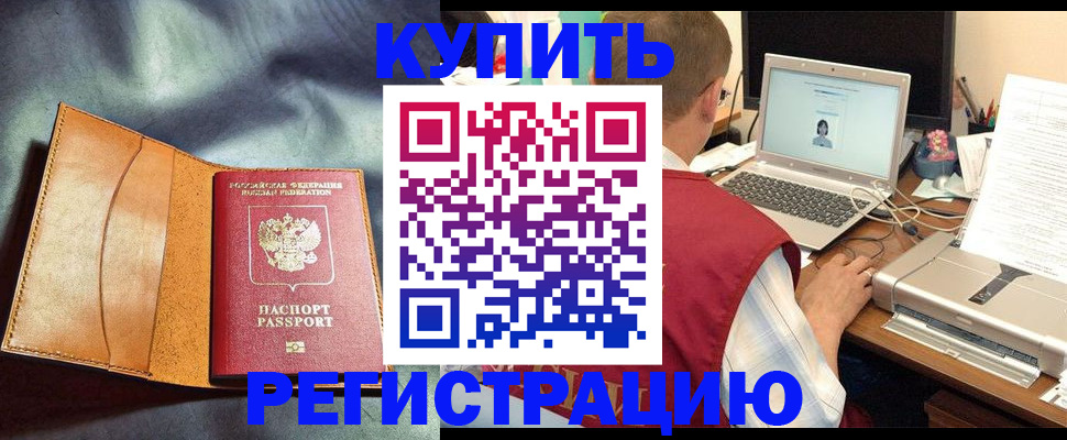 найти адрес прописки в Удачном